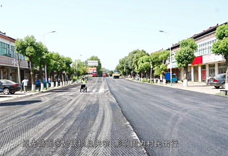 我縣加快推進(jìn)2025年縣鄉(xiāng)公路升級改造工程